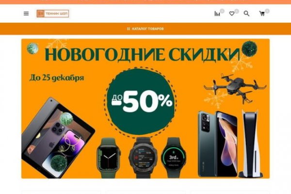 Как пополнять кракен тор