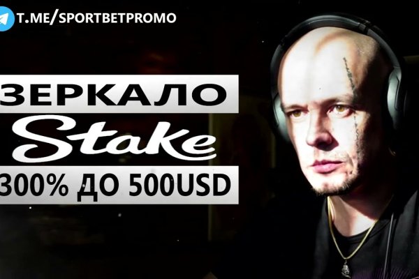 Кракен настоящее зеркало