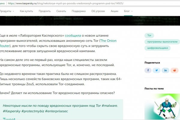 Кракен даркнет лол