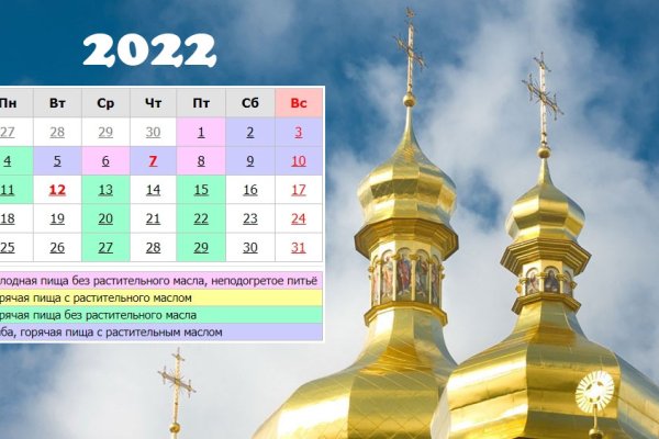 Кракен ссылка официальная в тор