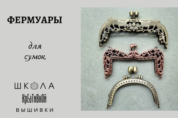 Кракен ссылка на рабочее зеркало