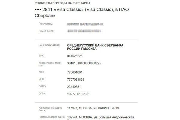 Рабочие ссылки и зеркала кракен