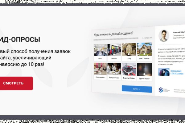 Что такое кракен в даркнете