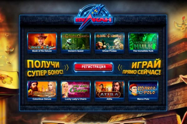 Kraken market зеркала