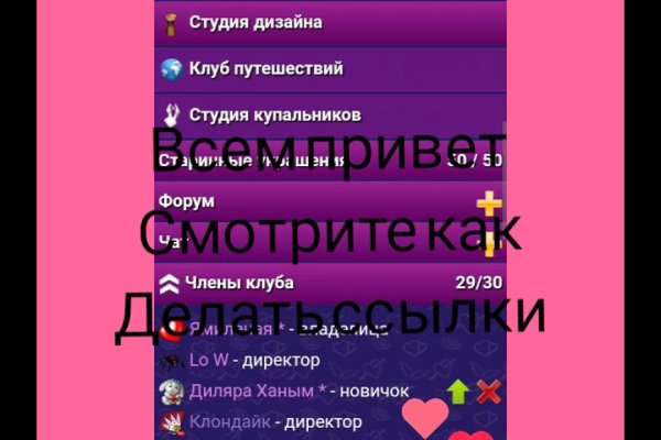 Как открыть ссылку с кракена