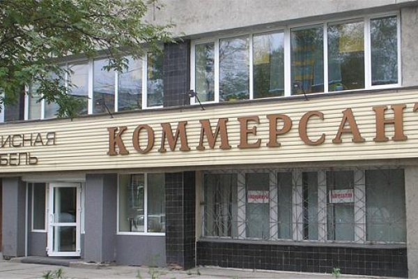 Войти в кракен