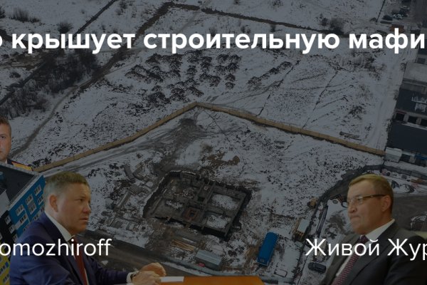 Кракен шоп что это