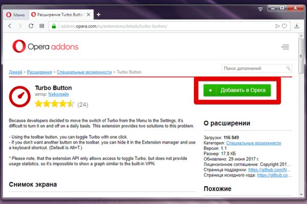 Кракен магазин krakens13 at