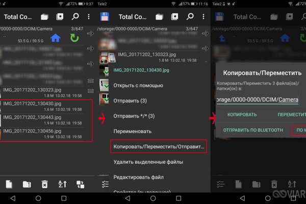 Кракен маркет зайти
