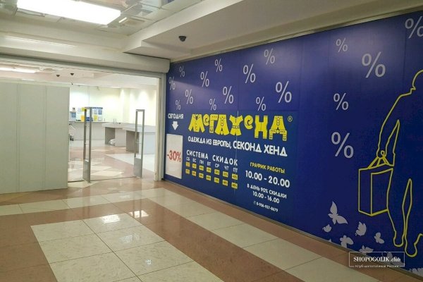 Ссылки на кракен маркетплейс