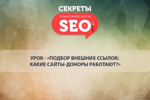Как зарегистрироваться в кракен в россии