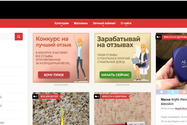 Как зарегистрироваться на кракене