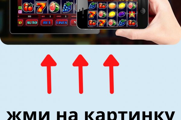 Kraken как найти ссылку