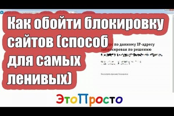 Kraken at сайт