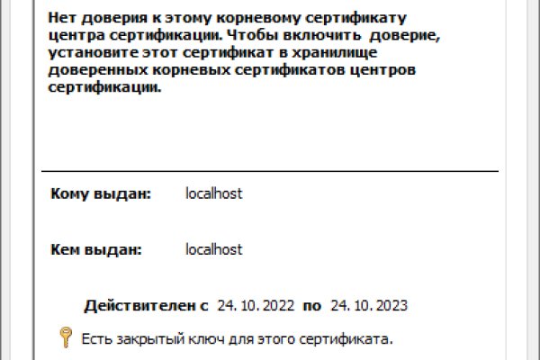 Kraken ссылка тг