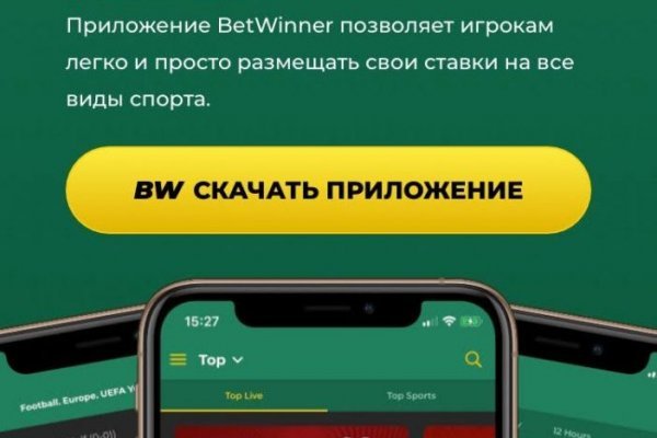 Кракен даркнет только через стор
