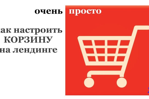 Кракен даркнет зеркало пв