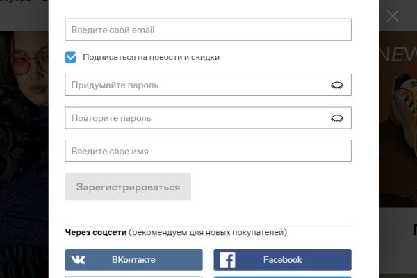 Kraken online