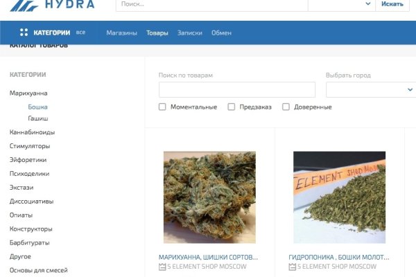 Кракен маркет плейс