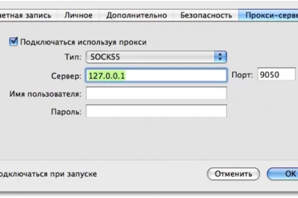 Кракен маркетплейс что это
