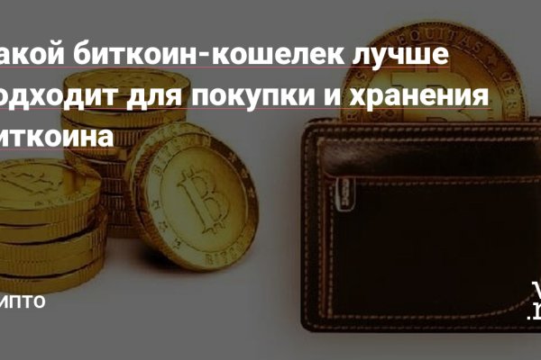 Kraken darknet marketplace