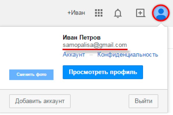 Кракен орг