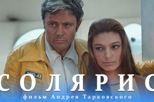 Почему не получается зайти на кракен