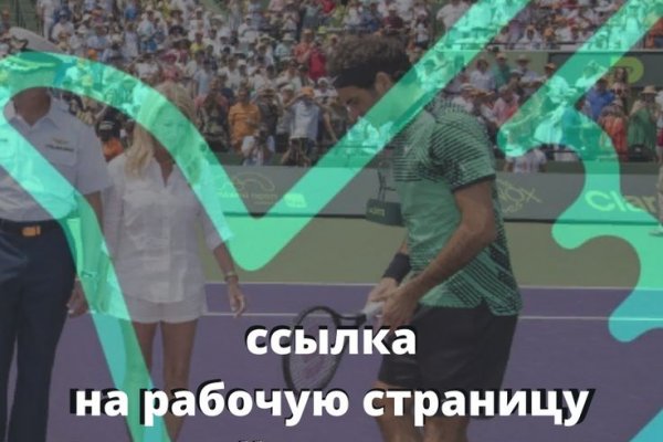 Что продают на сайте кракен