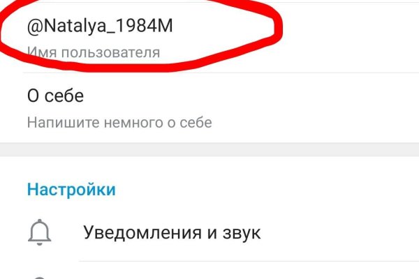 Кракен 9 at