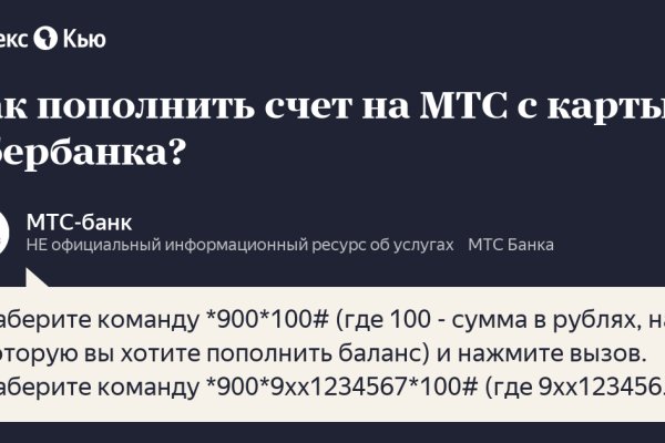 Магазин веществ кракен