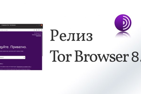Кракен найдется все