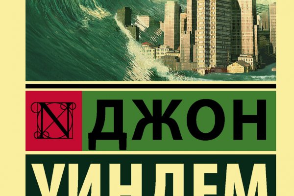 Kraken вход kraken torion