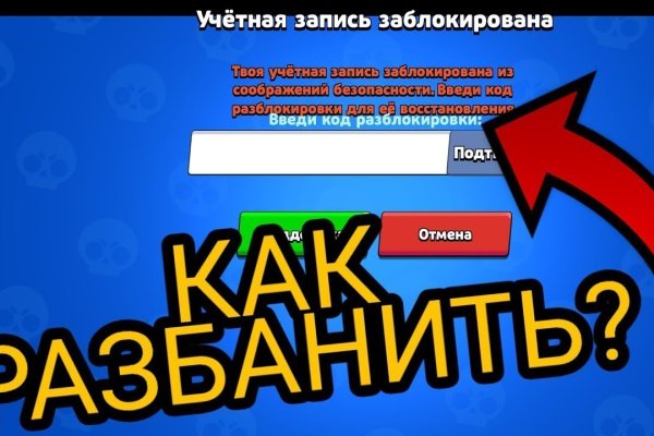 Кракен клир