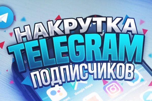 Кракен сайт покупок