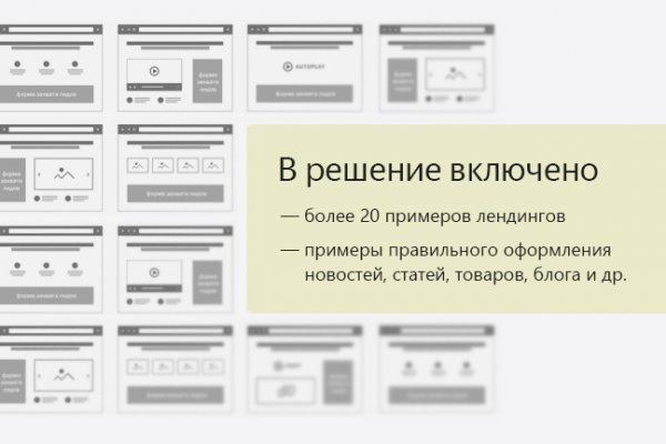 Какая ссылка у кракена
