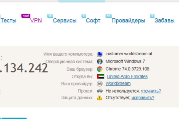 Kraken ссылка для тору