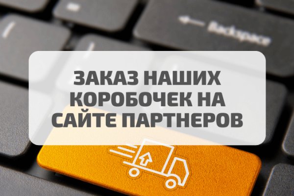 Кракен сайт продаж