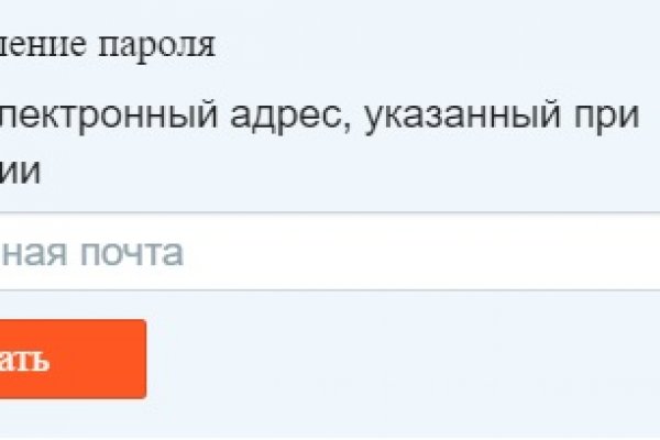 Даркнет площадки