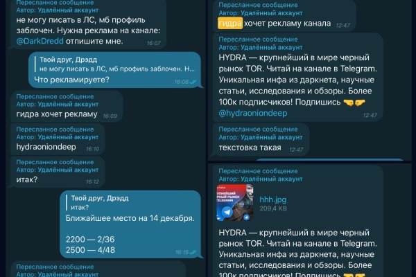 Кракен зеркало 2025
