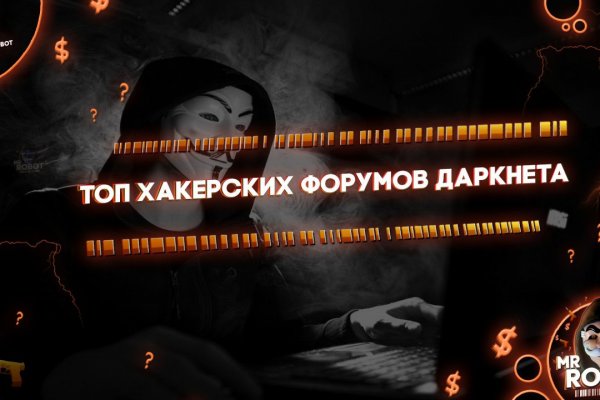 Кракен ссылка список