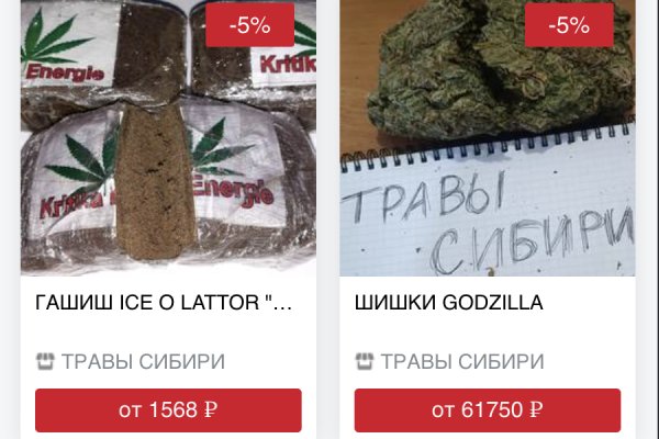 Купить наркотики онлайн