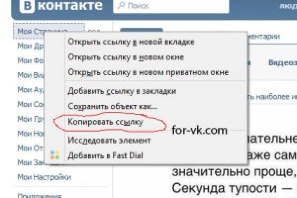 Кракен сайт 2krnk cc