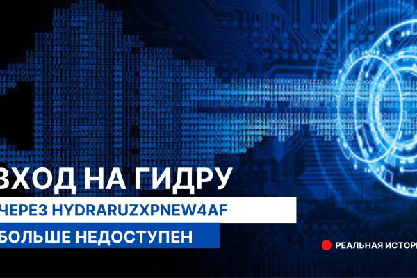 Кракен перейти