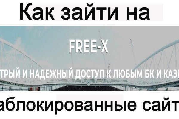 Ссылки на кракен at