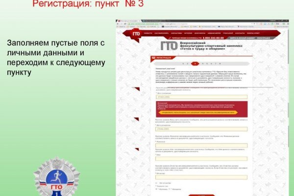 Кракен рабочее на сегодня сайт