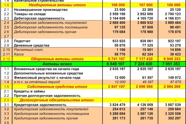 Кракен переходник ссылка