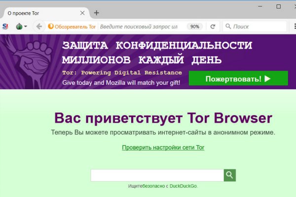Не могу зайти на сайт кракен