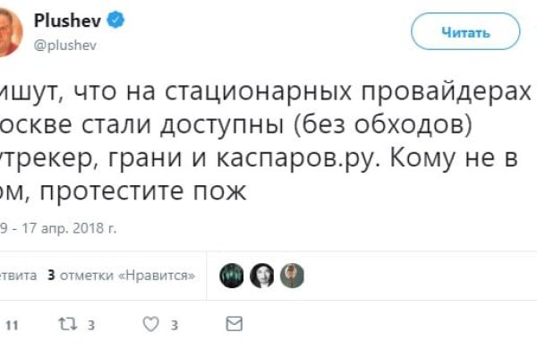 Кракен ссылка онлайн
