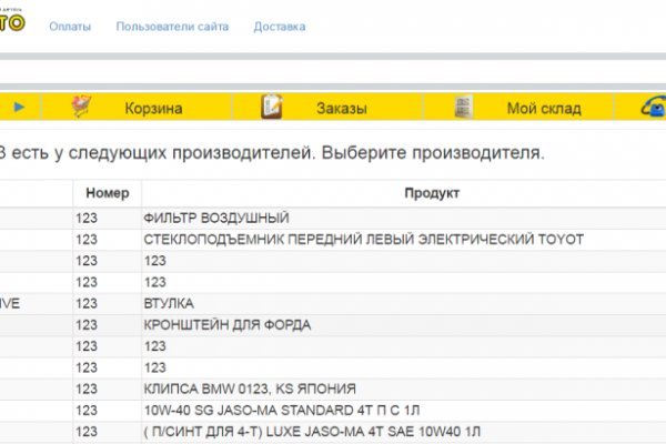 Кракен онион тор